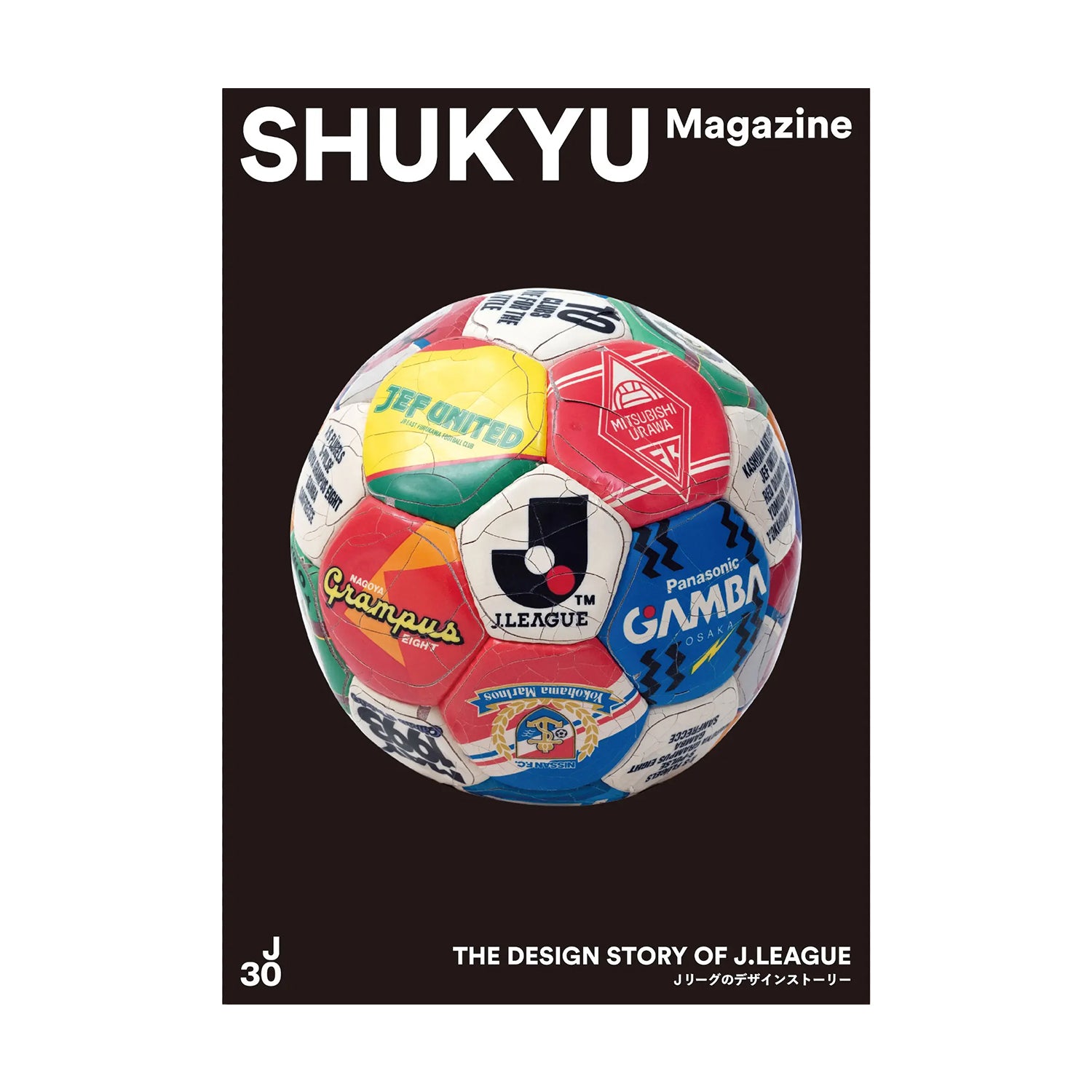 Shukyu Magazine: The Design Story of J.League