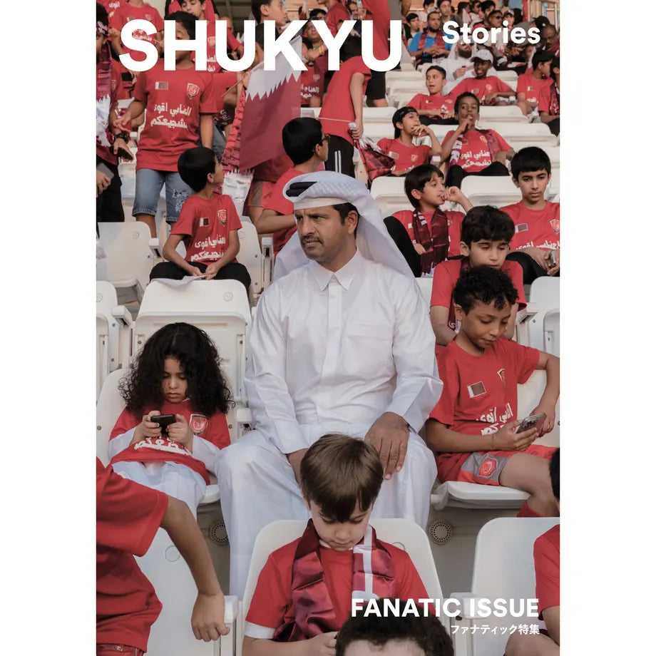 Shukyu Magazine: Fanatic Issue